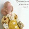 Жаннет